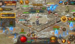 英雄合击版 英雄合击版